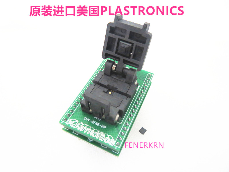 Uson8 DFN8测试座 QFN8编程座 WSON8烧录座 USON8转换座 进口