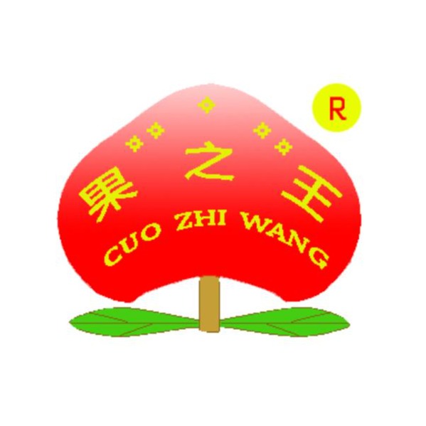 重庆果之王园艺有限公司