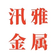 廊坊汛雅金属制品有限公司