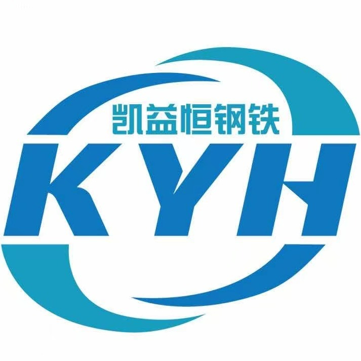 天津凯益恒钢铁贸易有限公司