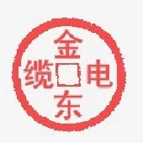 四川金东电缆有限公司 - 公司logo