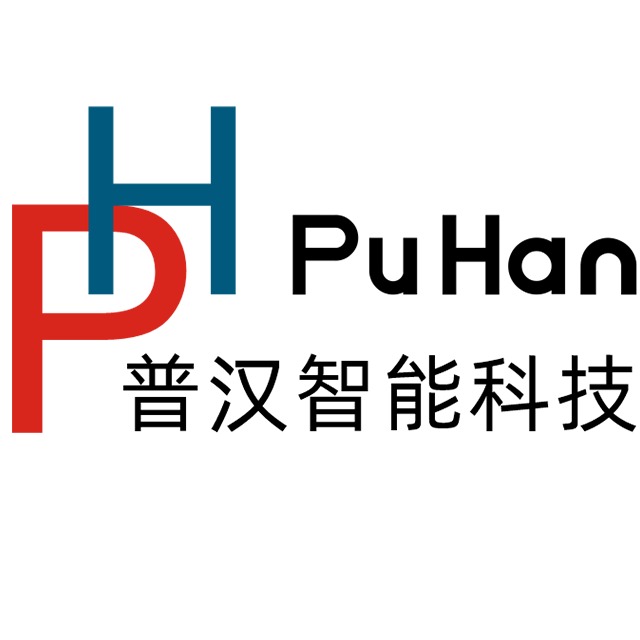 无锡市普汉智能科技有限公司 - 公司logo