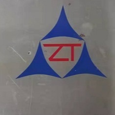广州市众图包装制品有限公司 - 公司logo