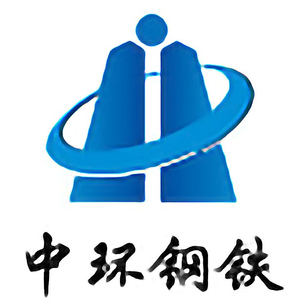 唐山中环贸易有限公司