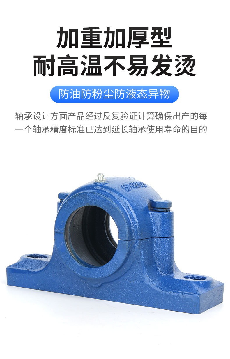 青岛泰源达推出便于安装的汽车轴承座专利行业格局再现新机遇！