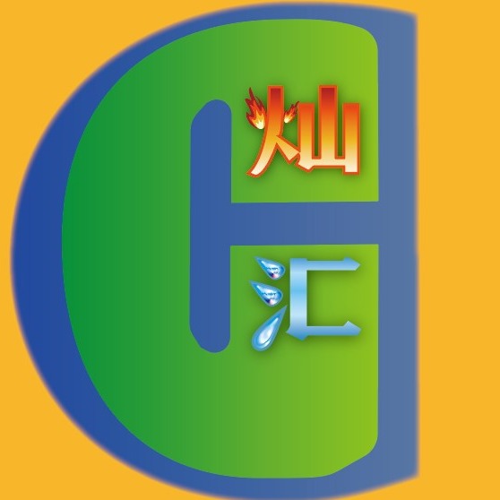 东莞市灿汇新材料科技有限公司