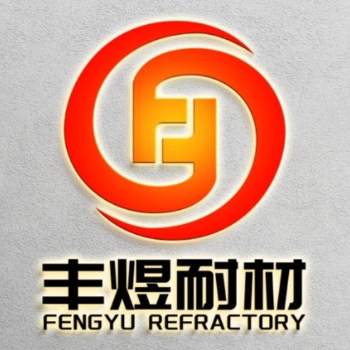 郑州丰煜耐火材料有限公司