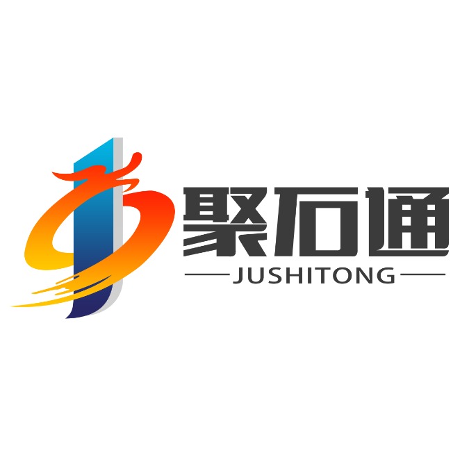 湖北聚石通矿业有限公司