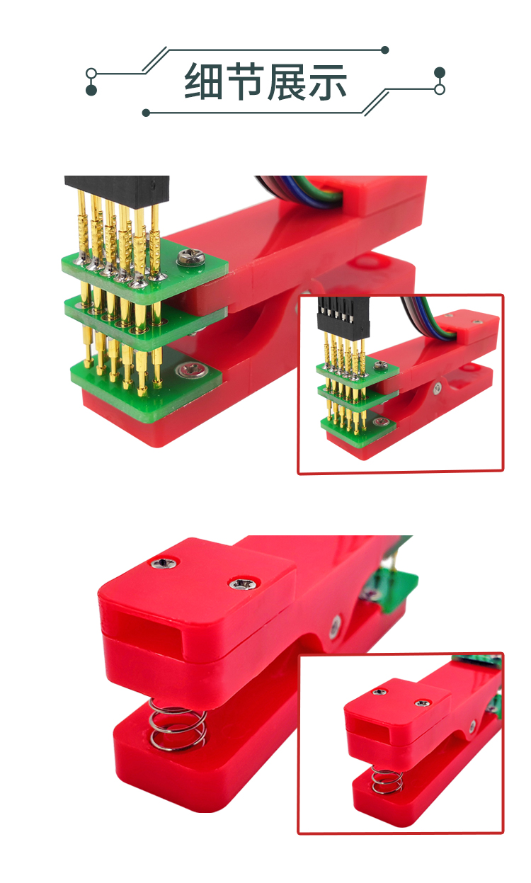 测试架PCB夹子治具夹具探针下载程序编程烧录2.54/2.0/1.27欧姆猫