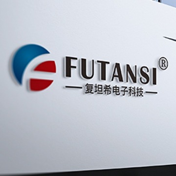 复坦希(上海)电子科技有限公司