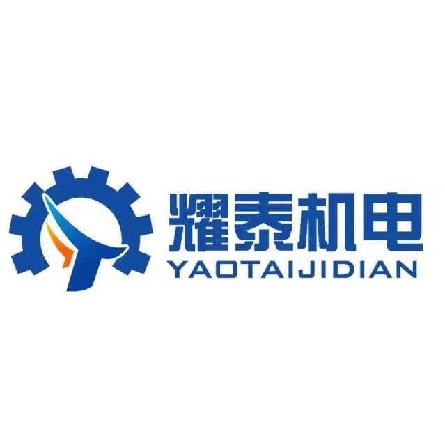 武汉耀泰机电设备有限公司 - 公司logo