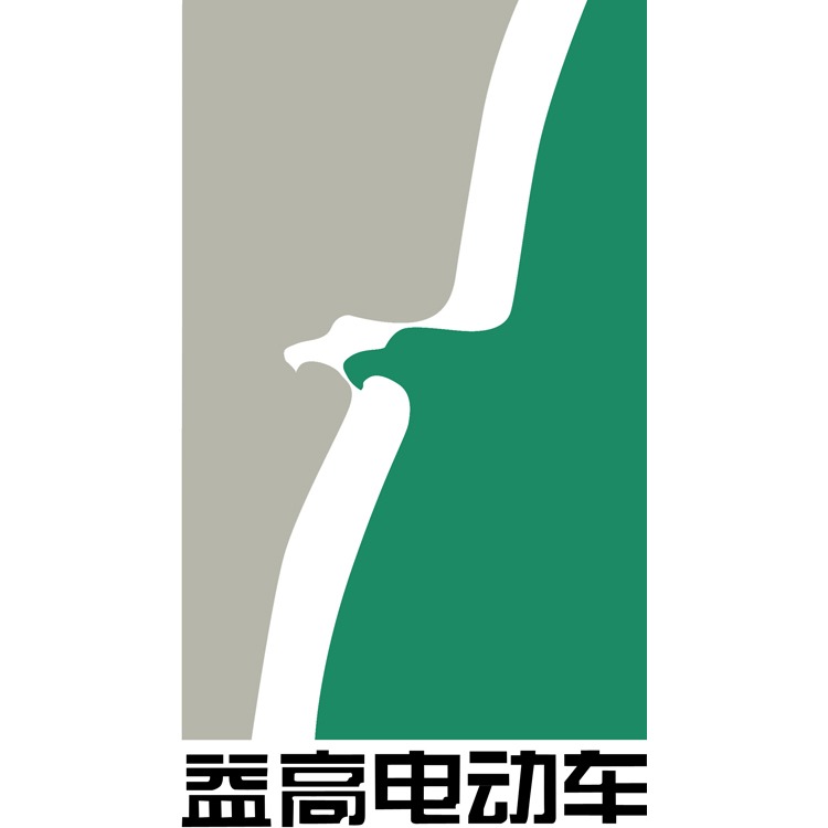 西安益高电动车有限公司 - 公司logo