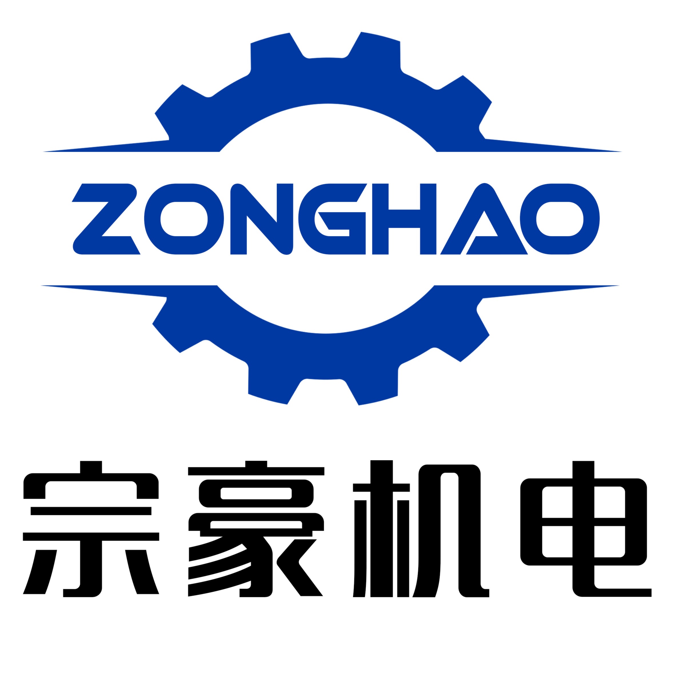 沈阳宗豪机电设备有限公司