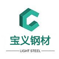 天津宝义钢铁有限公司