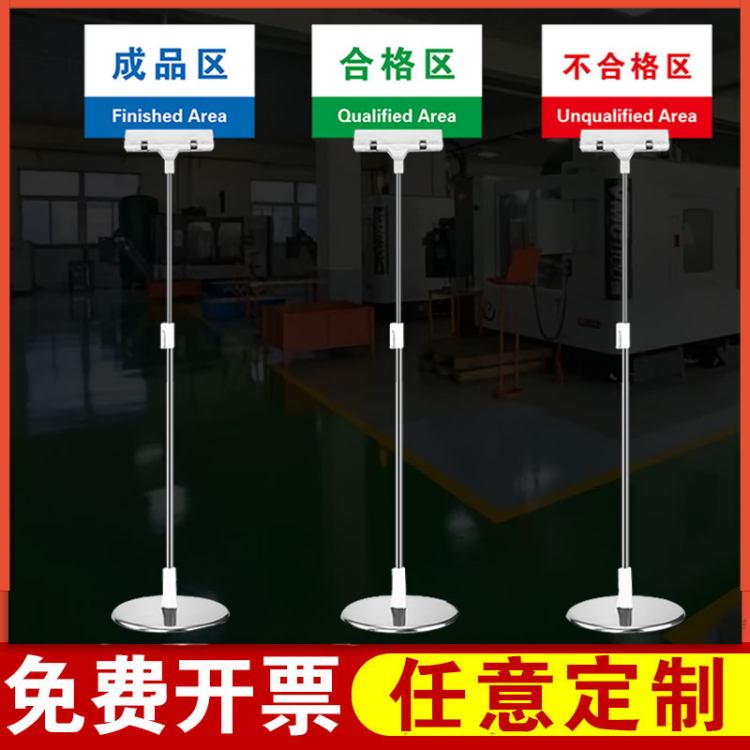 仓库标识牌 落地式分区牌工厂车间区域标识牌区域划分标示标志牌 - 百度爱采购