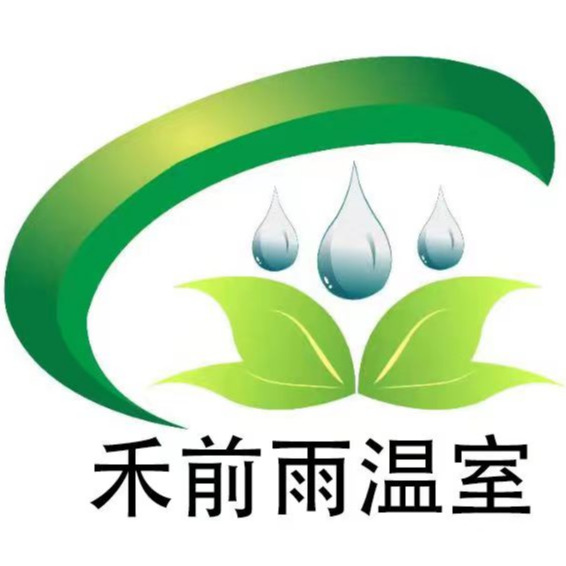 成都禾前雨农业科技有限公司 - 公司logo