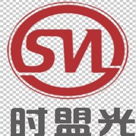 佛山市时盟光精密机械有限公司