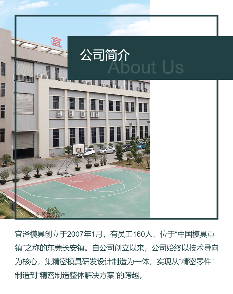 Semiconductor pure PFA injection molding PVDF injection molding medical PEP injection molding processing Yize