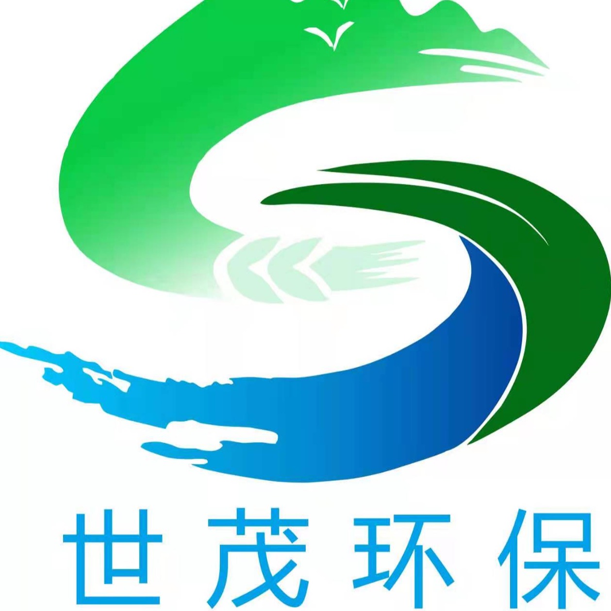 深圳市世茂环保科技有限公司