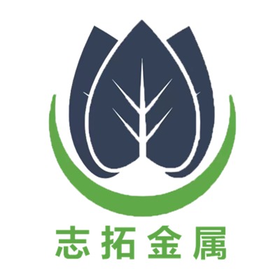 无锡志拓金属制品有限公司