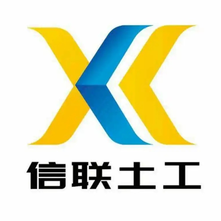 山东信联土工材料有限公司