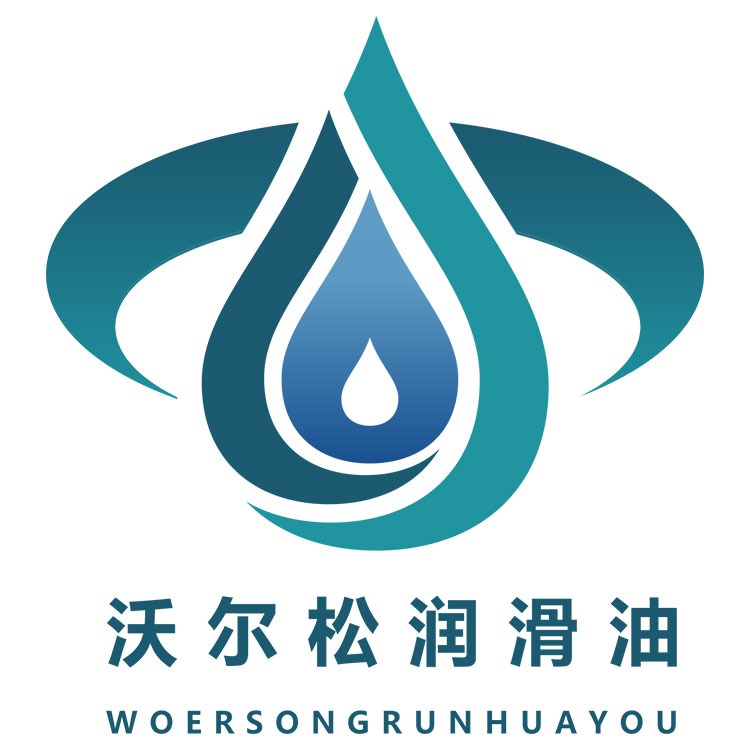 山东沃尔松能源科技有限公司 - 公司logo