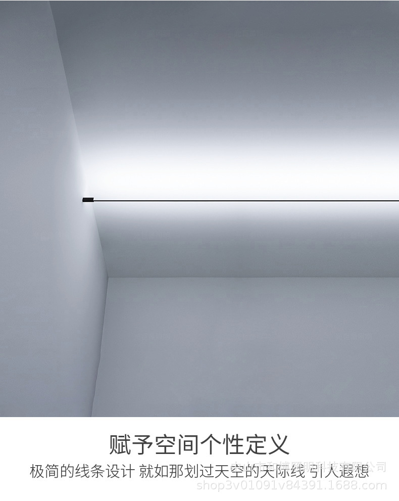 天际线led线性灯线条灯过道网红灯创意客厅设计师钢带灯防眩光