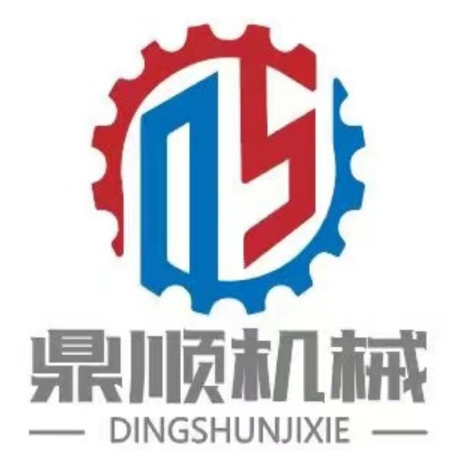 东莞鼎顺机械制造有限公司