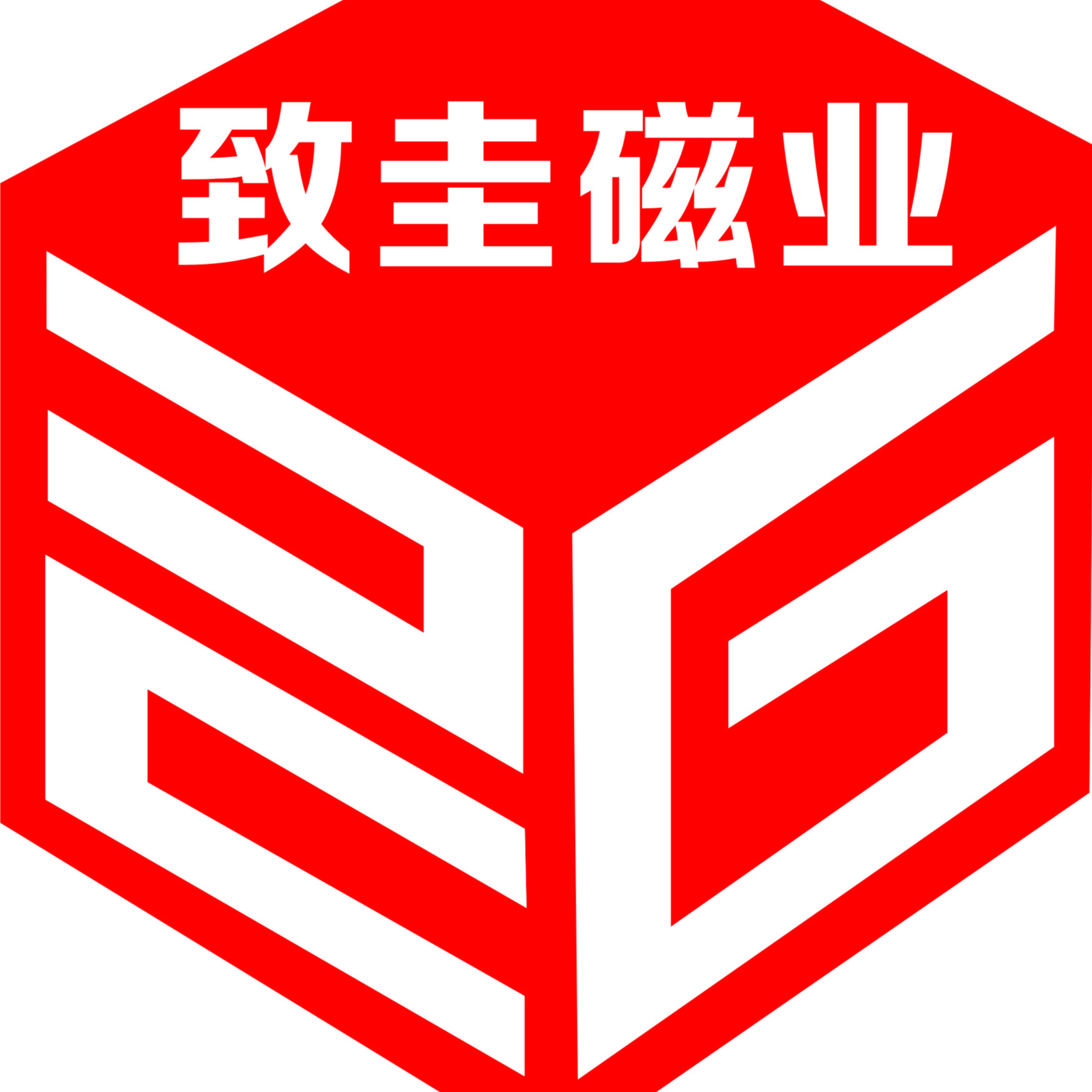 上海致圭磁业有限公司