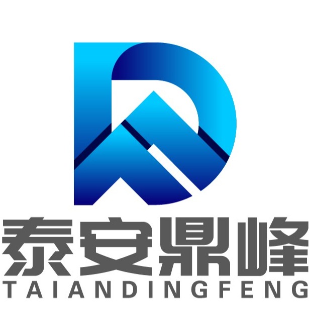 泰安市鼎峰工程材料有限公司 - 公司logo