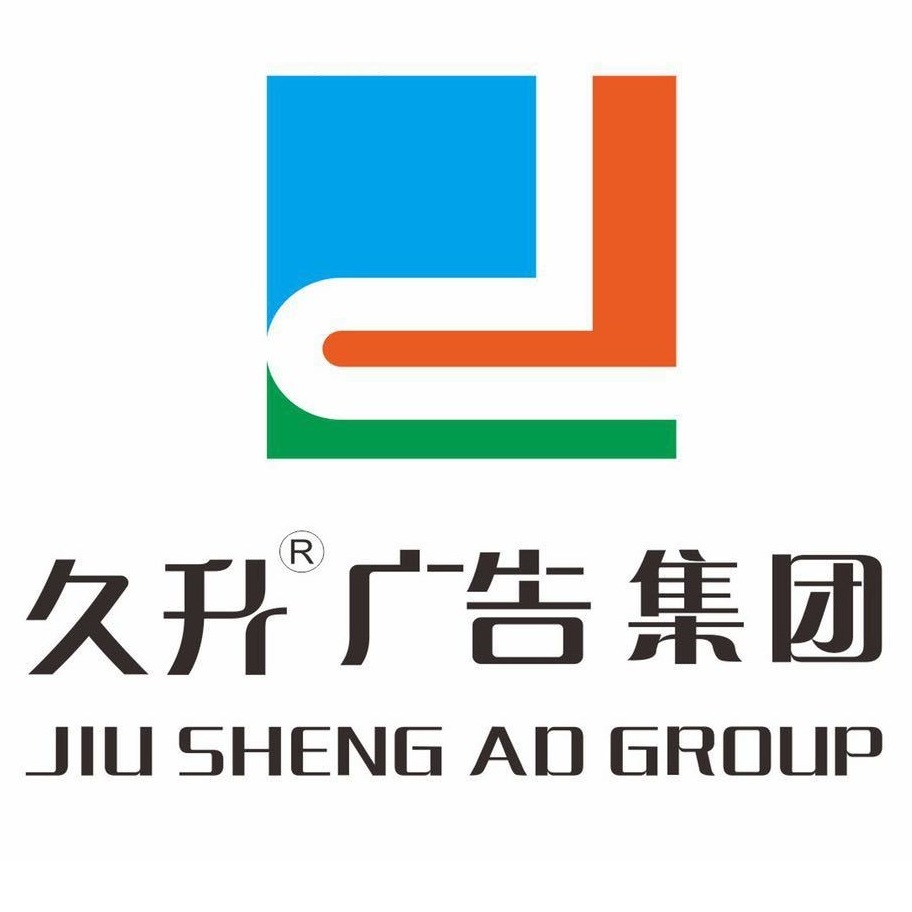 北京久升久辉科技有限公司