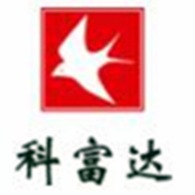 武汉科富达包装机械有限公司