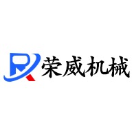 新乡市荣威机械有限公司