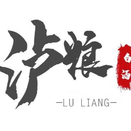 四川成都市泸粮酒厂