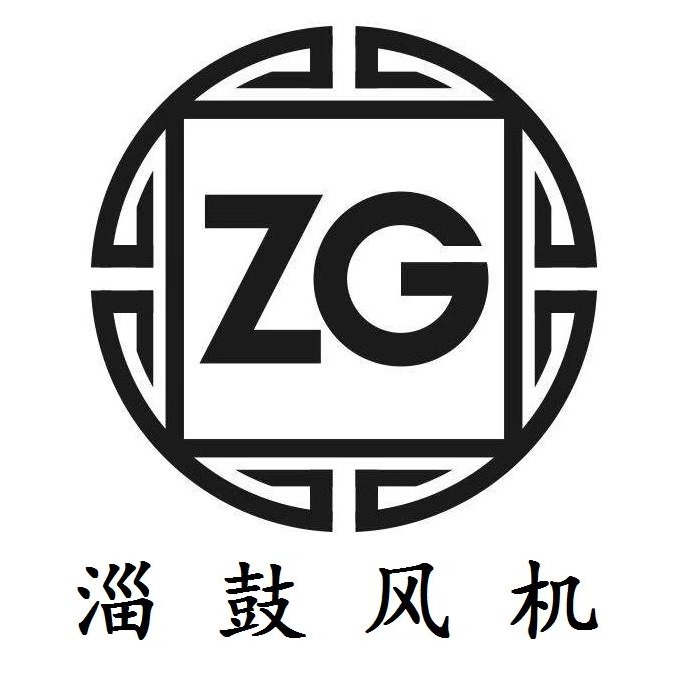 淄博淄鼓风机有限公司 - 公司logo