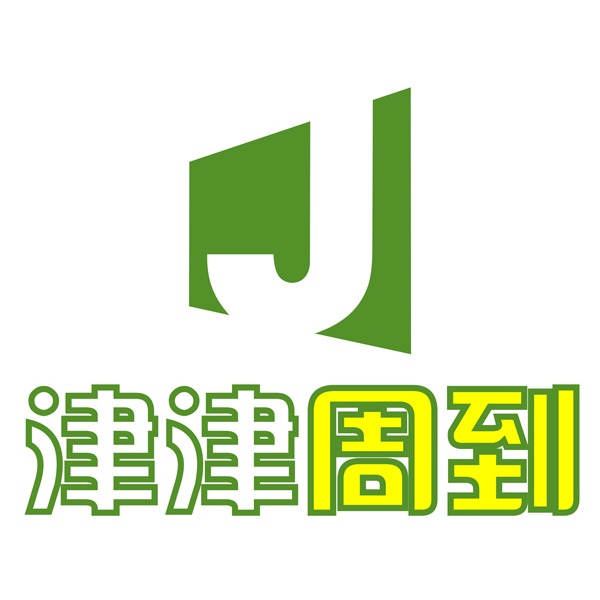 成都市津津周到科技有限公司