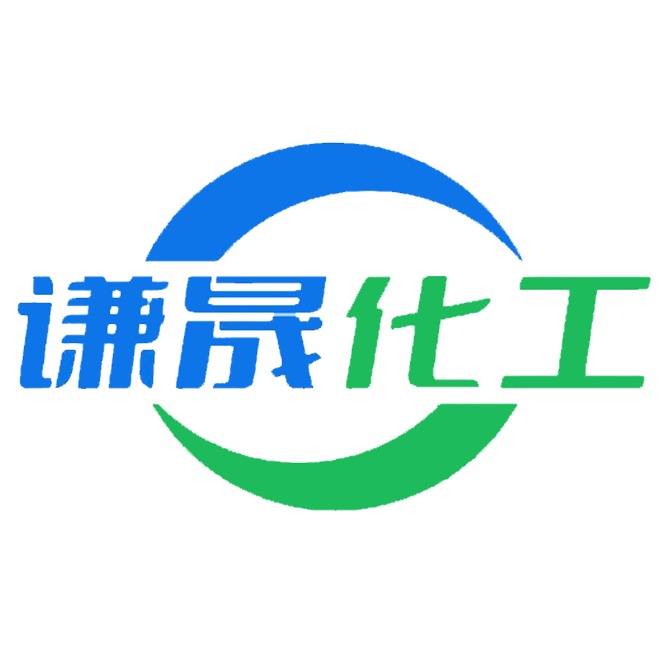 山东谦晟化工有限公司