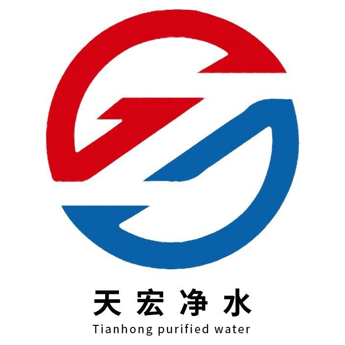 河南天宏净水材料有限公司