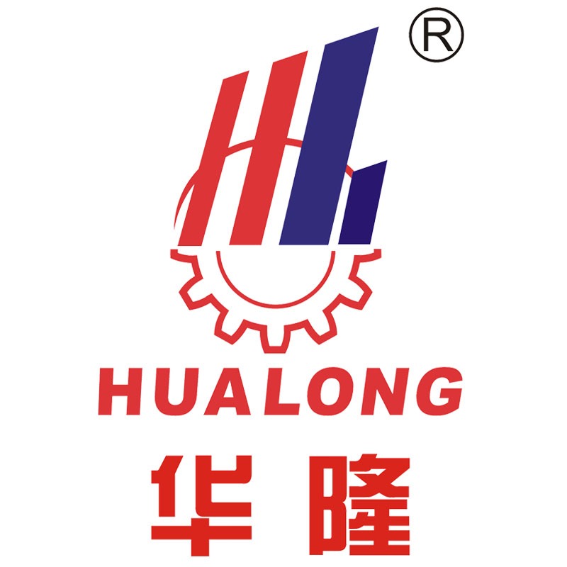 福建省华隆机械有限公司