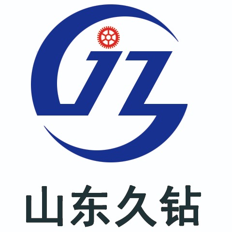 山东久钻机械有限公司