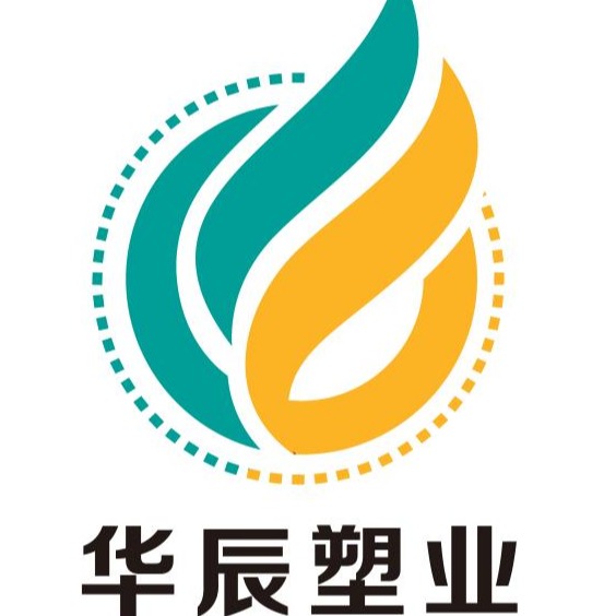 山东华辰塑业有限公司