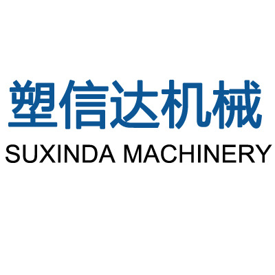 张家港市塑信达机械有限公司