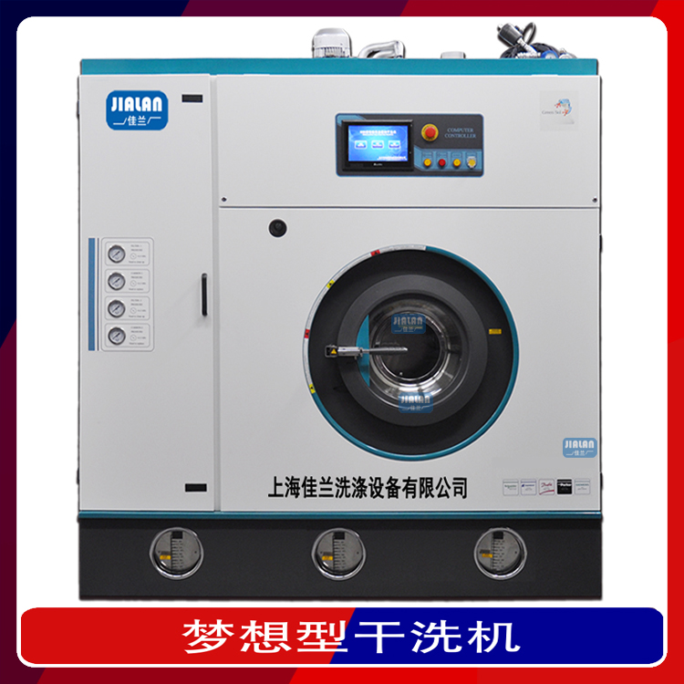 Hotels, hotels, laundry rooms, and dry cleaning shops are used for high-end clothing, fur clothing, and dream style dry cleaning machines