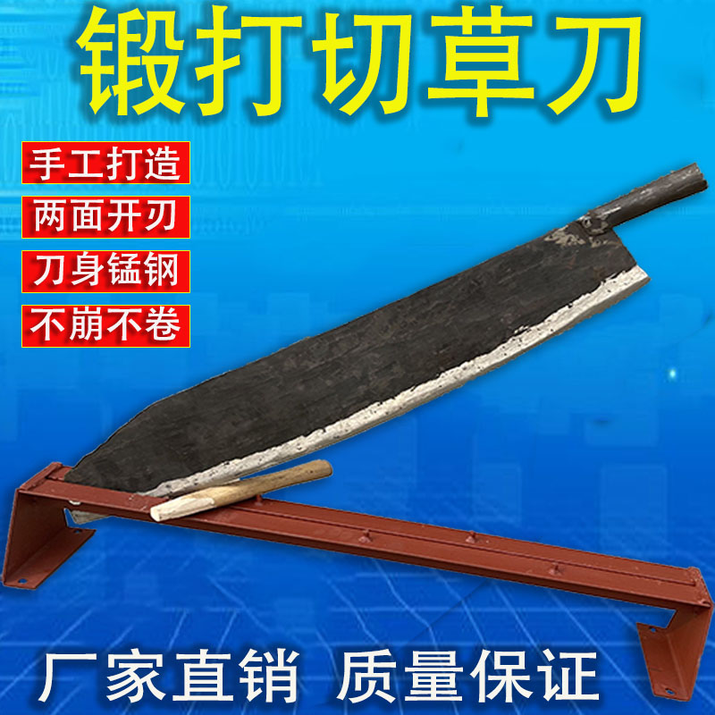 铡草刀老式手工切草刀扎刀家用手动闸刀玉米杆豆杆小型侧刀铡刀 产品关键词:手工铡草刀;手动铡草铡刀;小型的家用的闸刀;手工侧刀