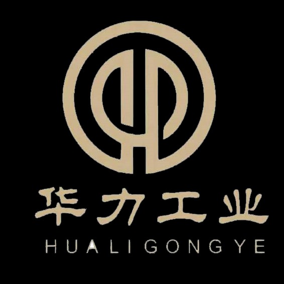 山东华力工业装备有限公司 - 公司logo