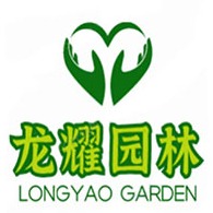 郯城龙耀园林绿化有限公司 - 公司logo
