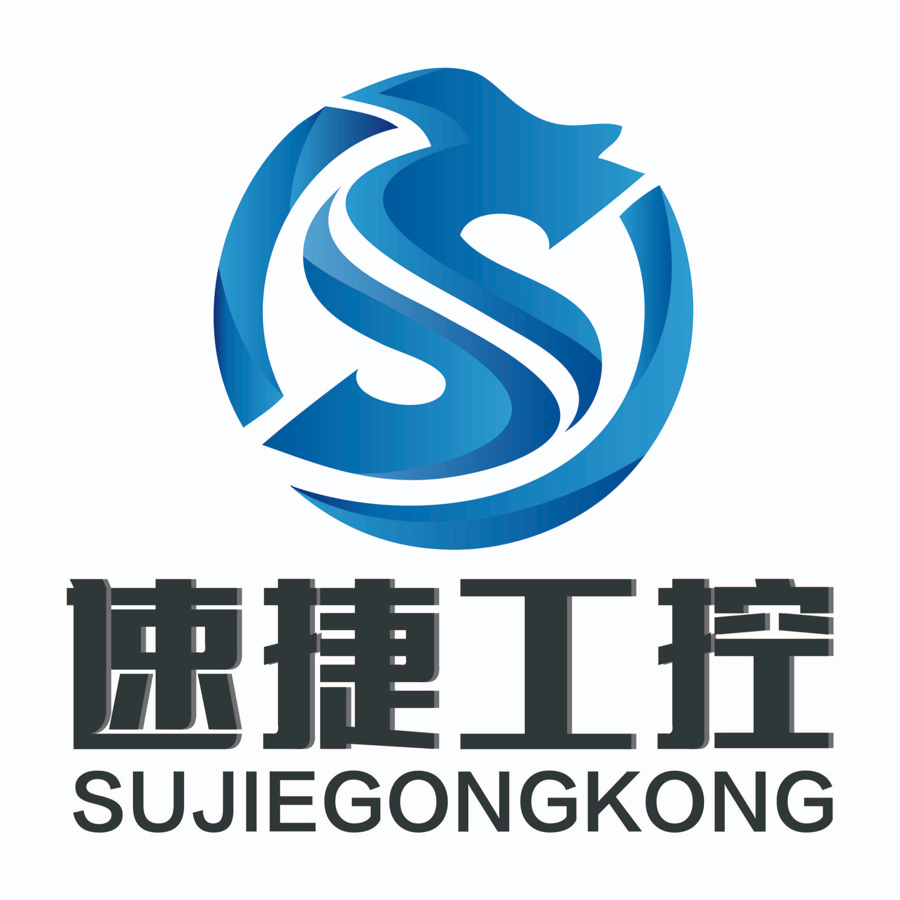 晋江速捷自动化科技有限公司