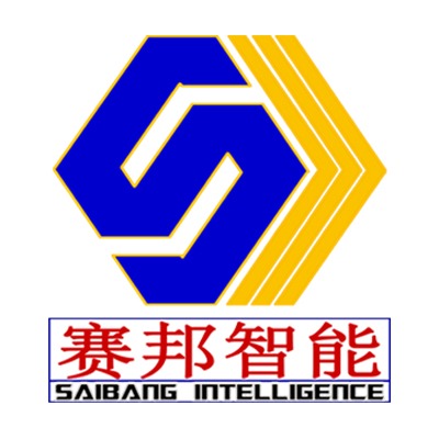 佛山市赛邦智能装备有限公司