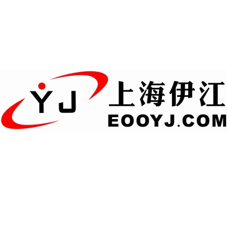 上海伊江实业有限公司