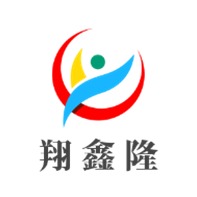 沈阳翔鑫隆塑料制品有限公司